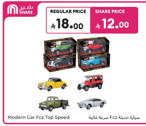 available at Carrefour in KSA, Saudi Arabia, Saudi - Medina