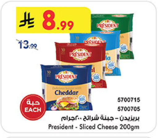 available at بن داود in مملكة العربية السعودية, السعودية, سعودية - المدينة المنورة