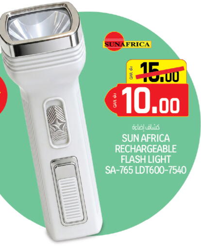 available at كنز ميني مارت in قطر - الخور