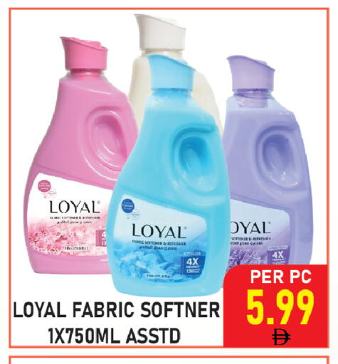 available at بلس مارت in الإمارات العربية المتحدة , الامارات - الشارقة / عجمان