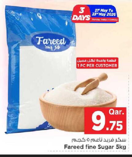 available at مارك & سيف in قطر - الخور