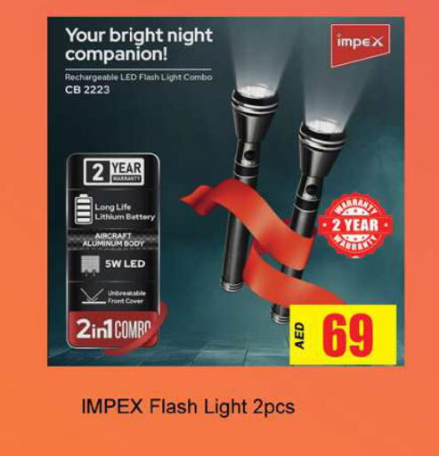 available at Gulf Hypermarket LLC in UAE - Ras al Khaimah