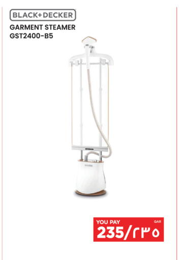 available at إماكس in قطر - الخور