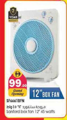 available at Pasons Hypermarket in UAE - Sharjah / Ajman