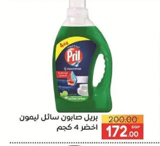 available at Safeer market in Egypt - Cairo