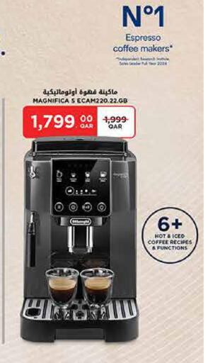 available at كارفور in قطر - الريان
