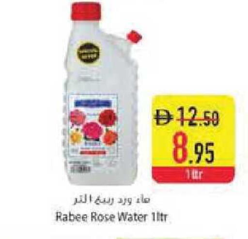available at السفير ماركت in الإمارات العربية المتحدة , الامارات - ٱلْفُجَيْرَة‎
