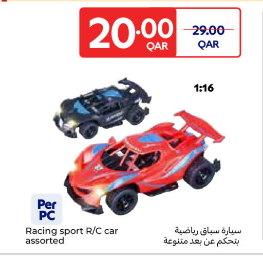 available at كارفور in قطر - أم صلال