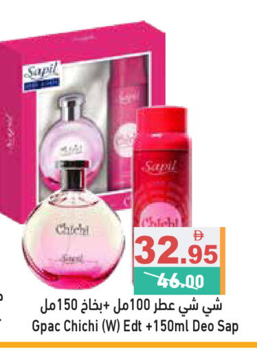 available at أسواق رامز in الإمارات العربية المتحدة , الامارات - رَأْس ٱلْخَيْمَة