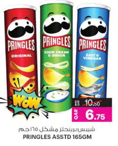 available at Ansar Gallery in Qatar - Umm Salal