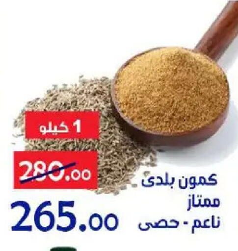available at Aldoneia Bkheir ismailia  in Egypt - Cairo