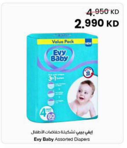 available at مركز سلطان in الكويت - مدينة الكويت