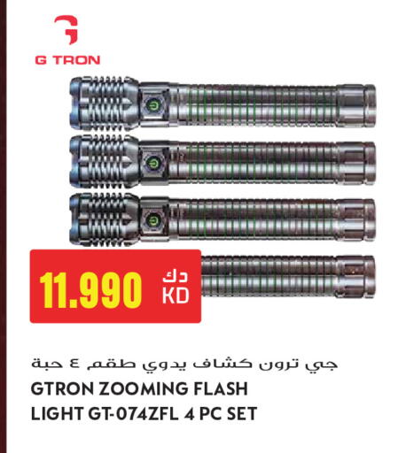 available at جراند هايبر in الكويت - مدينة الكويت