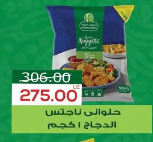 available at Safeer market in Egypt - Cairo