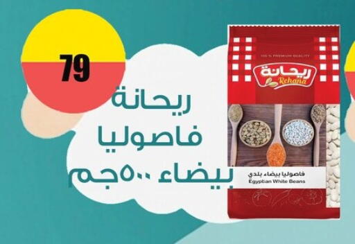 available at فتح الله in Egypt - القاهرة
