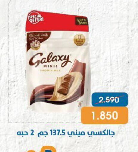 available at جمعية قرطبة التعاونية in الكويت - مدينة الكويت