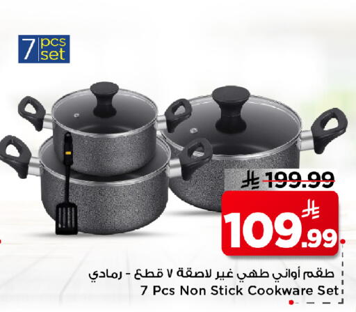 available at Mark & Save in KSA, Saudi Arabia, Saudi - Al Khobar