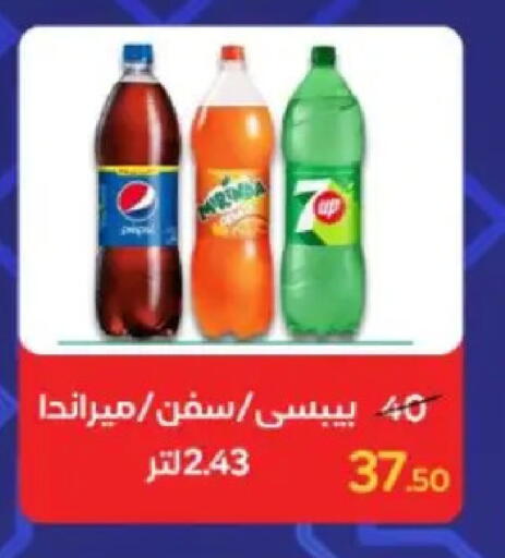 available at وكالة المنصورة - الدقهلية‎ in Egypt - القاهرة