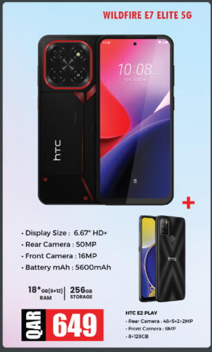 available at كنز ميني مارت in قطر - الضعاين