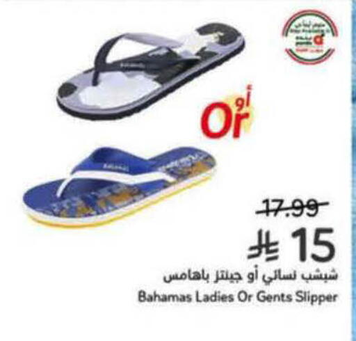 available at هايبر بنده in مملكة العربية السعودية, السعودية, سعودية - حفر الباطن
