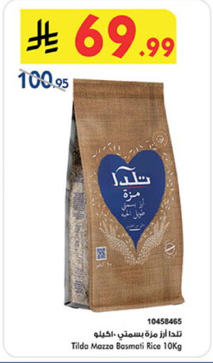 available at بن داود in مملكة العربية السعودية, السعودية, سعودية - المدينة المنورة