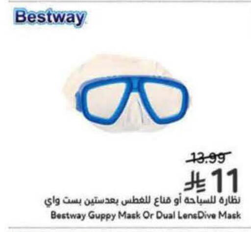 available at هايبر بنده in مملكة العربية السعودية, السعودية, سعودية - بيشة