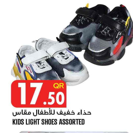 available at قصر الأغذية هايبرماركت in قطر - الخور