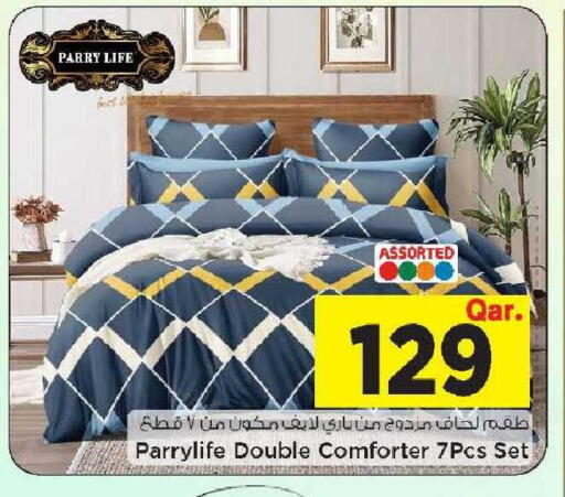 available at مارك & سيف in قطر - الريان