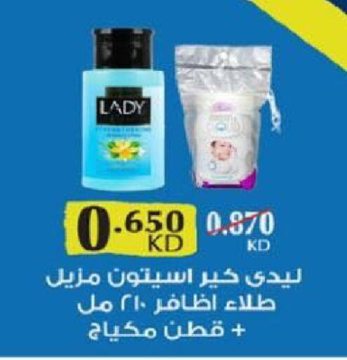 available at جمعية شمال غرب الصليبيخات in الكويت - مدينة الكويت