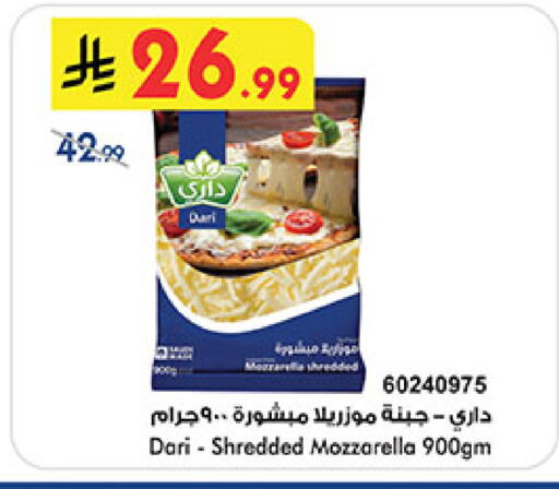 available at بن داود in مملكة العربية السعودية, السعودية, سعودية - المدينة المنورة