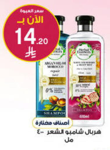 available at Al-Dawaa Pharmacy in KSA, Saudi Arabia, Saudi - Saihat