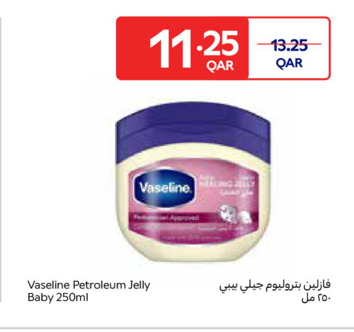 available at كارفور in قطر - الريان