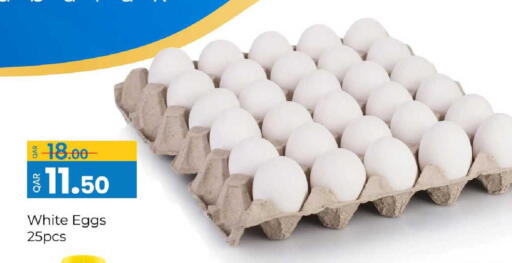 available at جي-ماكس هايبرماركت in قطر - الدوحة