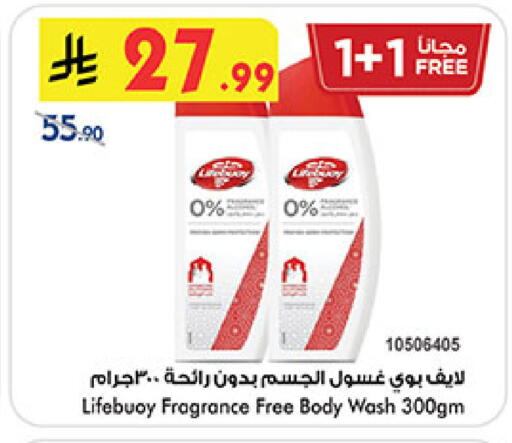 available at Bin Dawood in KSA, Saudi Arabia, Saudi - Khamis Mushait