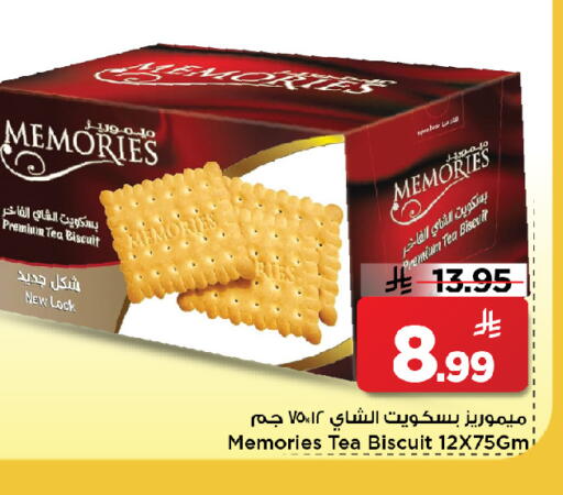 available at Mark & Save in KSA, Saudi Arabia, Saudi - Al Khobar