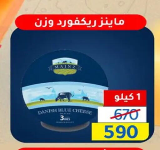 available at وكالة المنصورة - الدقهلية‎ in Egypt - القاهرة