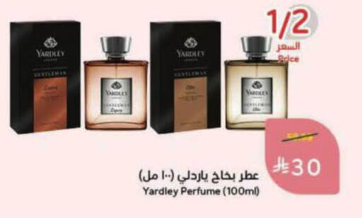 available at هايبر بنده in مملكة العربية السعودية, السعودية, سعودية - الرس