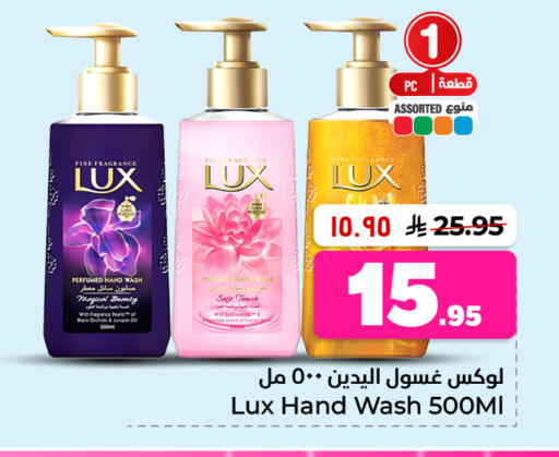 available at Hyper Al Wafa in KSA, Saudi Arabia, Saudi - Al-Kharj
