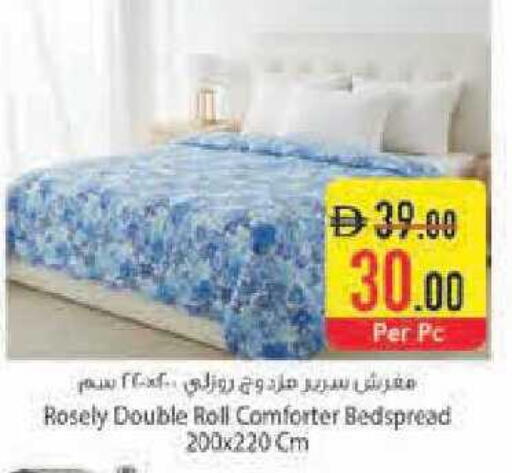 available at السفير ماركت in الإمارات العربية المتحدة , الامارات - رَأْس ٱلْخَيْمَة