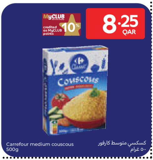 available at كارفور in قطر - الريان