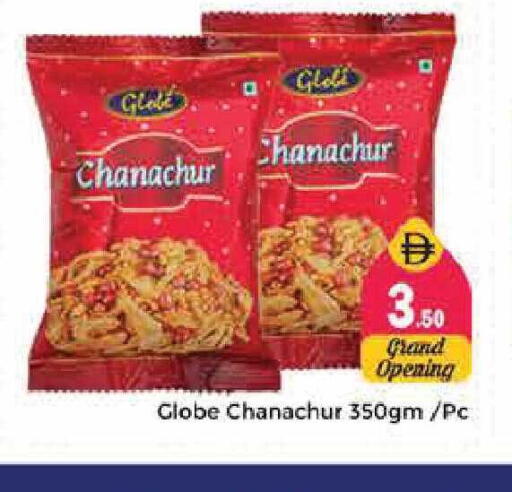 available at Pasons Hypermarket in UAE - Sharjah / Ajman
