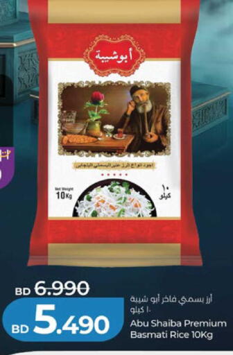 available at لولو هايبر ماركت in البحرين