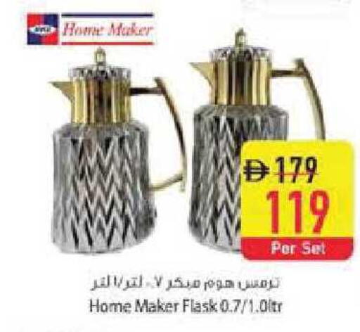 available at السفير ماركت in الإمارات العربية المتحدة , الامارات - رَأْس ٱلْخَيْمَة
