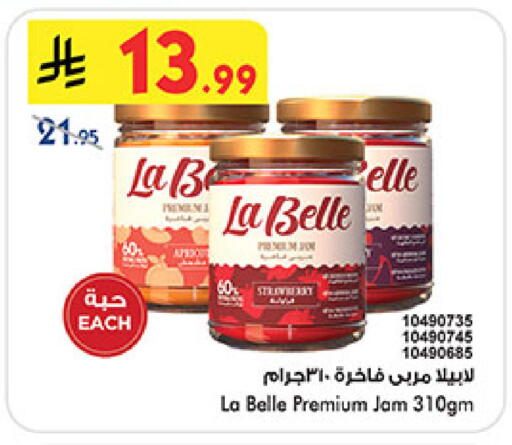 available at بن داود in مملكة العربية السعودية, السعودية, سعودية - المدينة المنورة