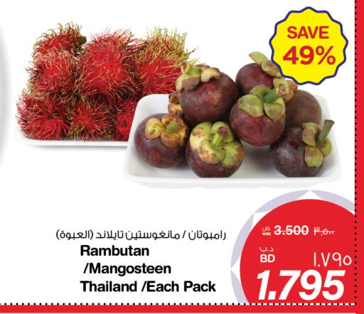 Rambutan Mangosteen from Thailand available at ميغا مارت و ماكرو مارت in البحرين