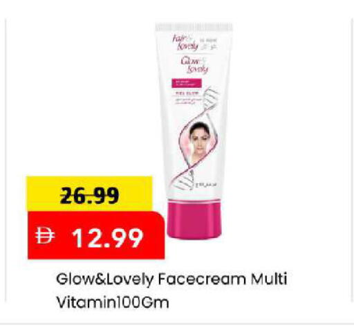 available at Mark & Save in UAE - Abu Dhabi