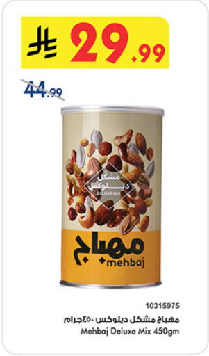 available at بن داود in مملكة العربية السعودية, السعودية, سعودية - المدينة المنورة