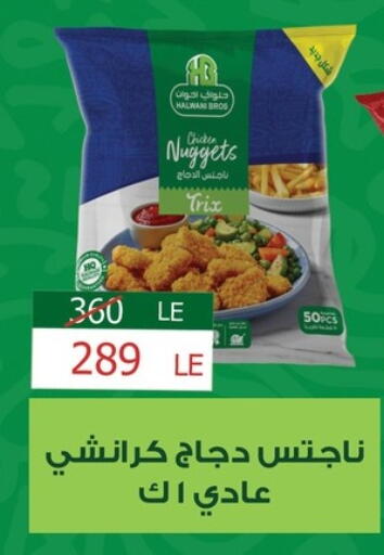 available at فتح الله in Egypt - القاهرة