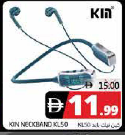 available at هايبر ماركت باسونز in الإمارات العربية المتحدة , الامارات - ٱلْفُجَيْرَة‎