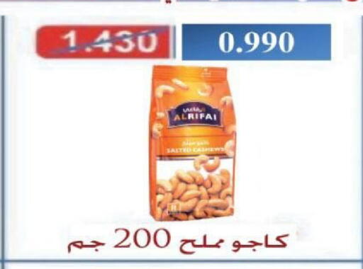 available at جمعية شمال غرب الصليبيخات in الكويت - مدينة الكويت